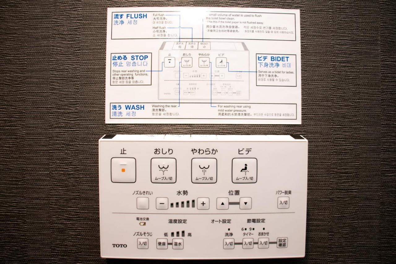 Minn Kappabashi Tokyo prefektur Exteriör bild